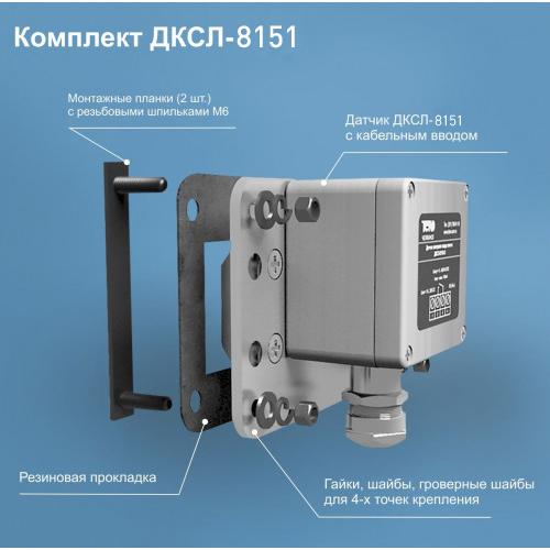Контроль смещения ленты ковшового элеватора