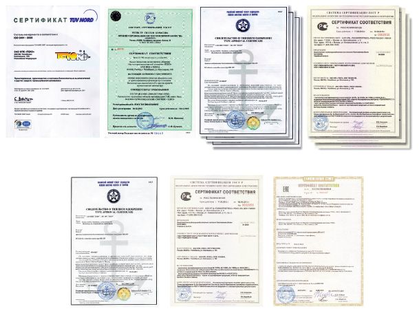 Сертификаты и разрешения