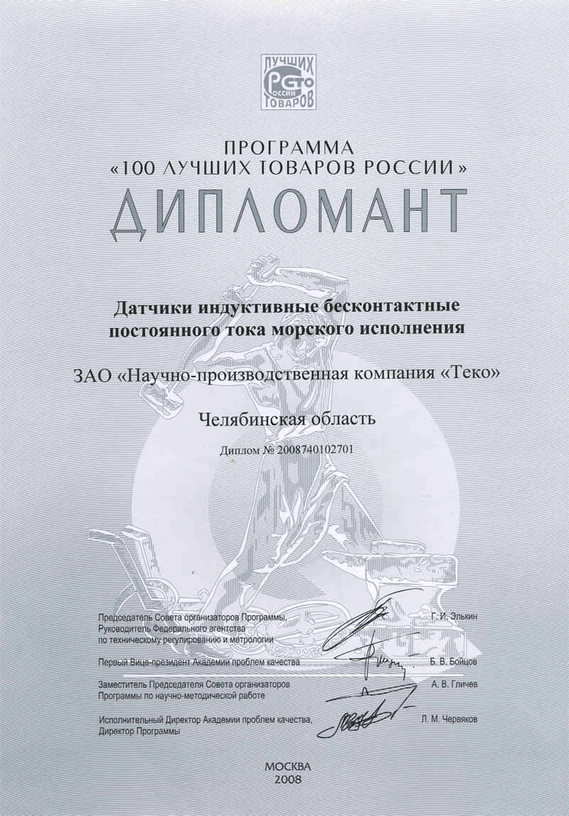 Декларации