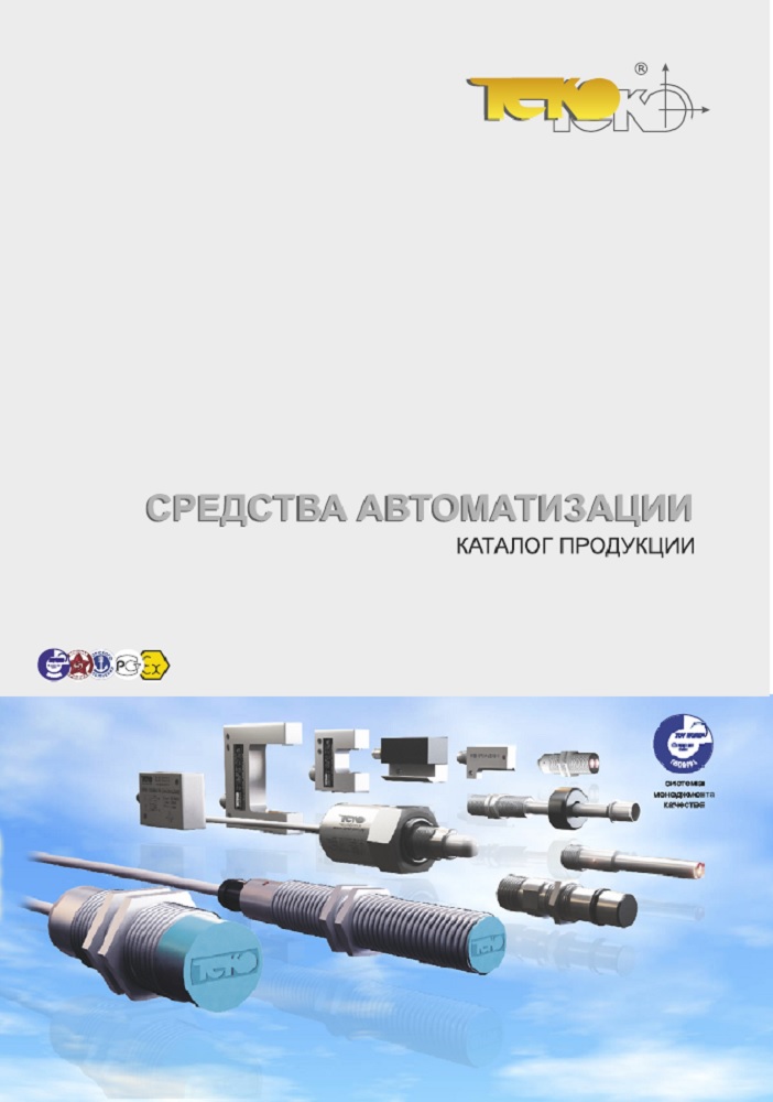 Каталоги, листовки