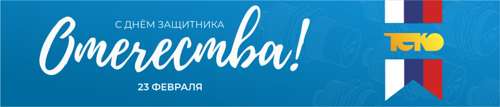 23_1400х300.png 23_1400х300.png