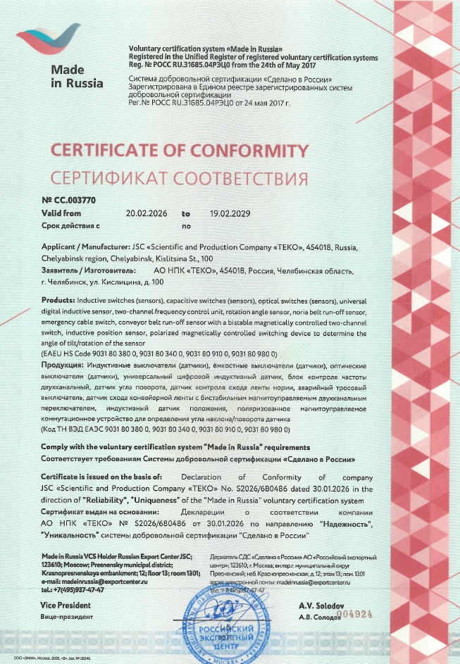 сделановрф.png сделановрф.png